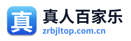 真人百家乐